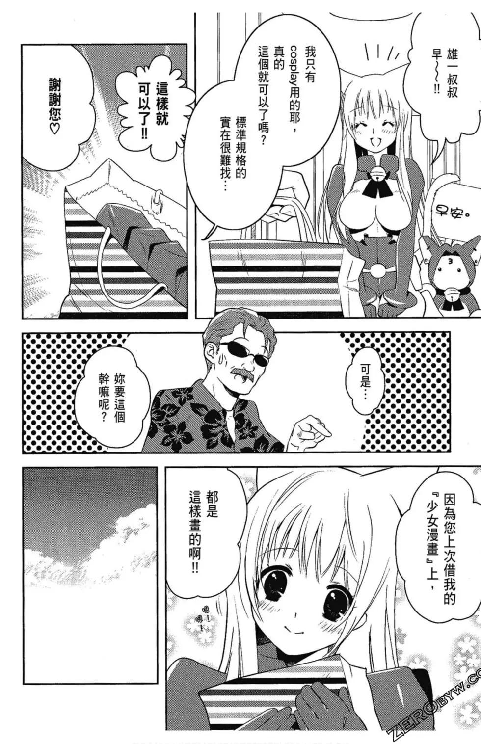 第05卷55