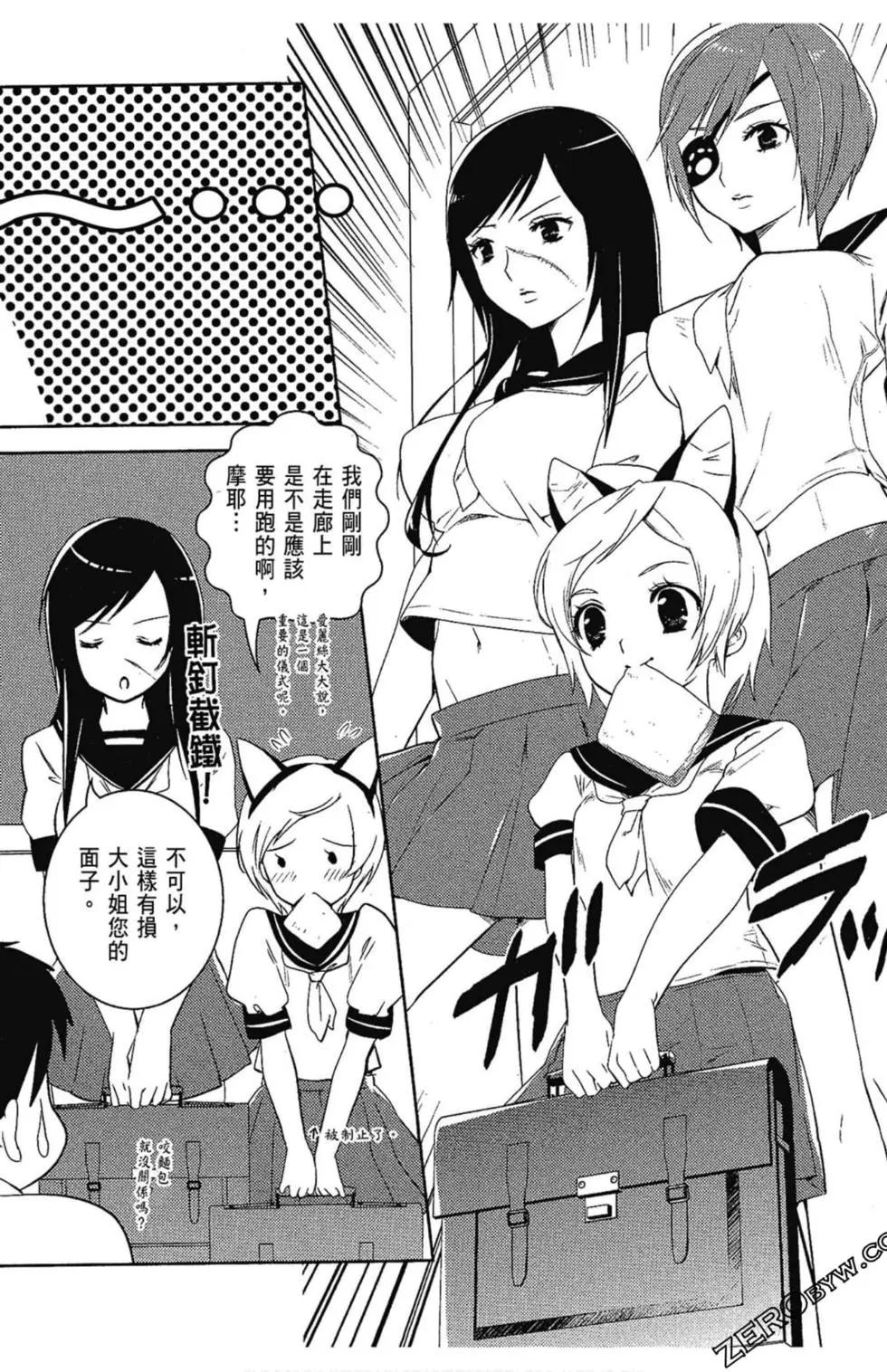 第05卷65