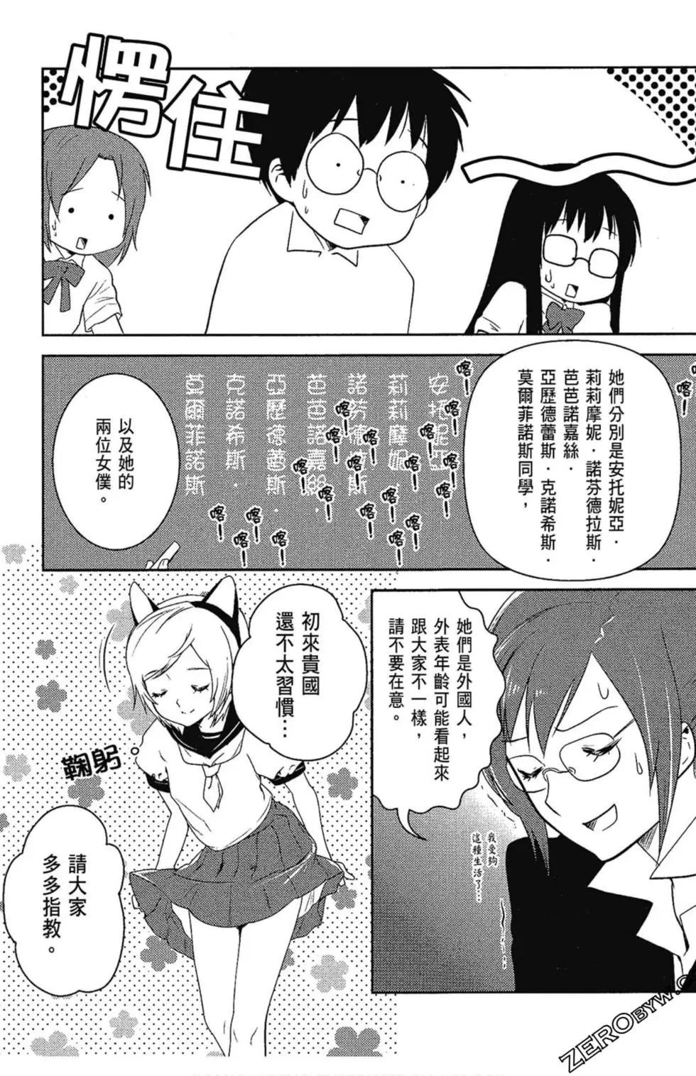 第05卷66