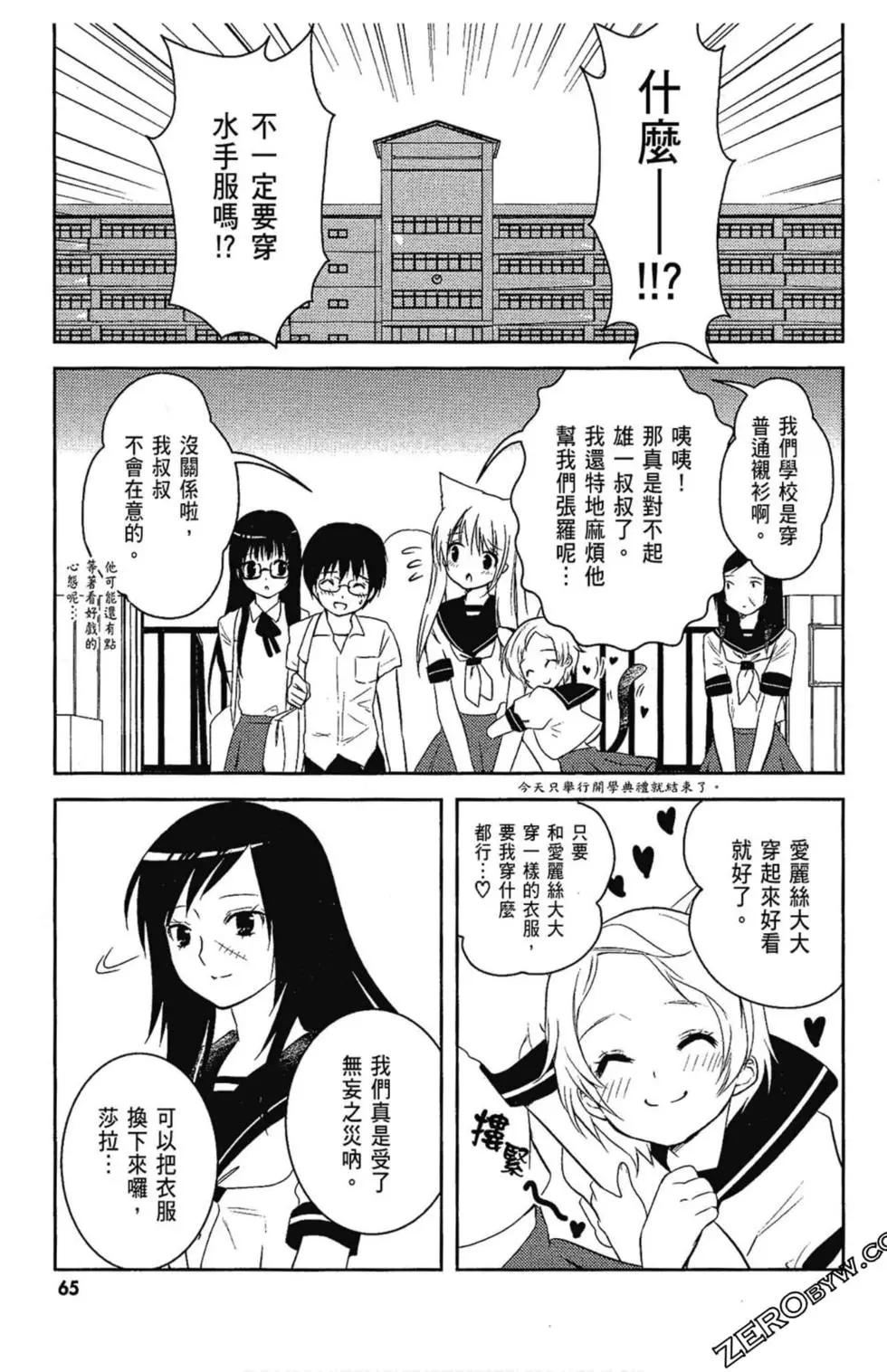 第05卷68