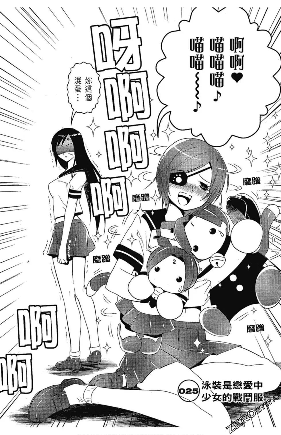 第05卷69