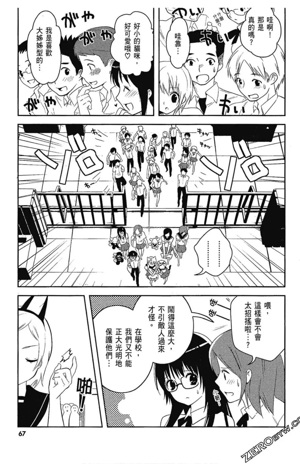 第05卷70