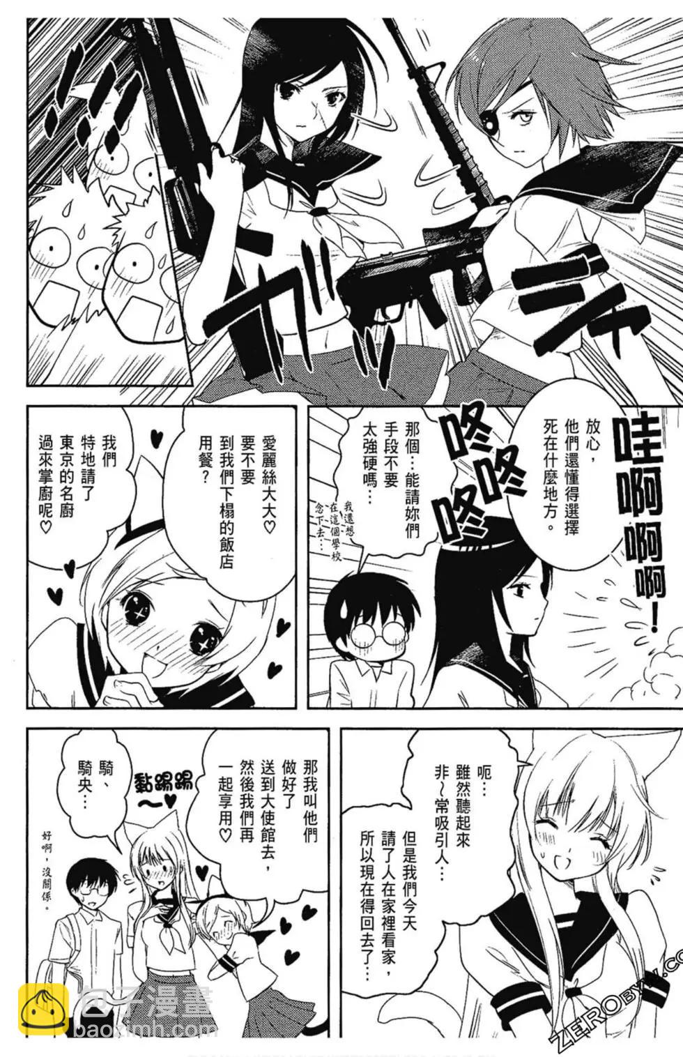 第05卷71