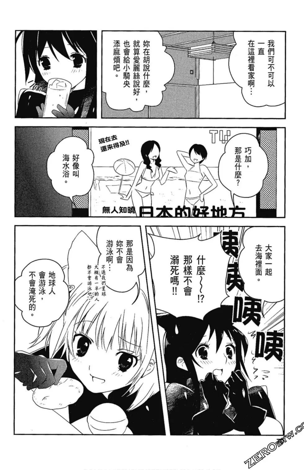 第05卷73
