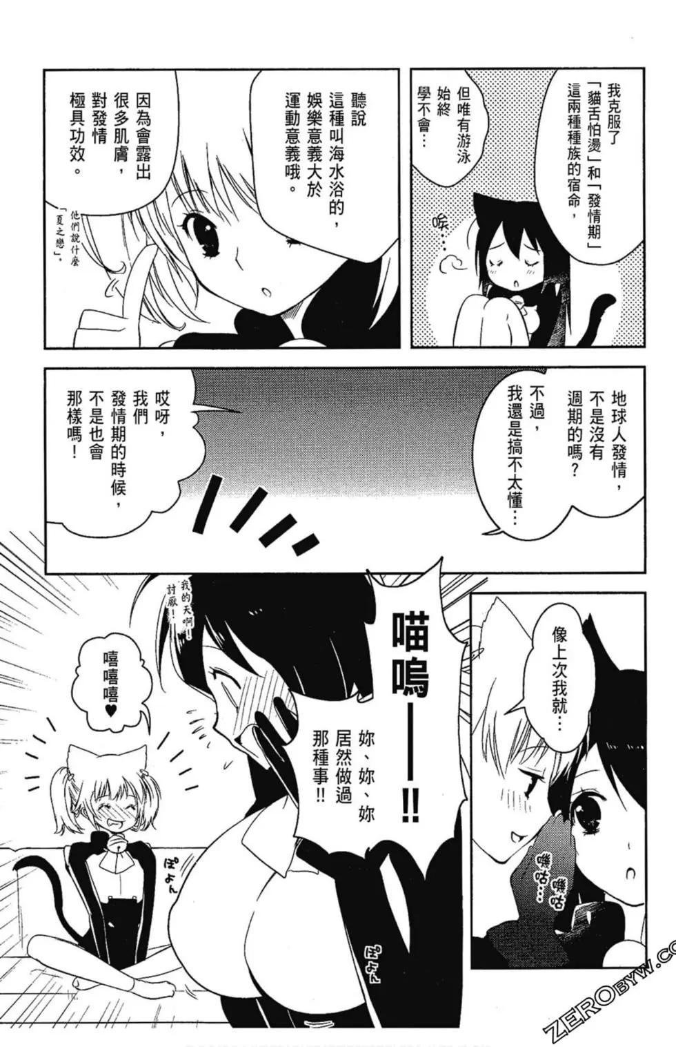第05卷74