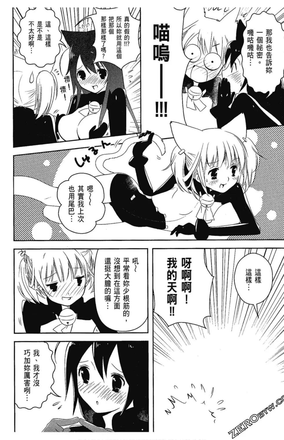 第05卷75