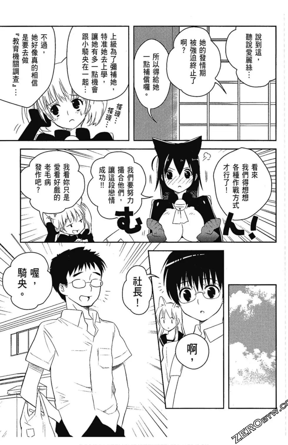 第05卷76