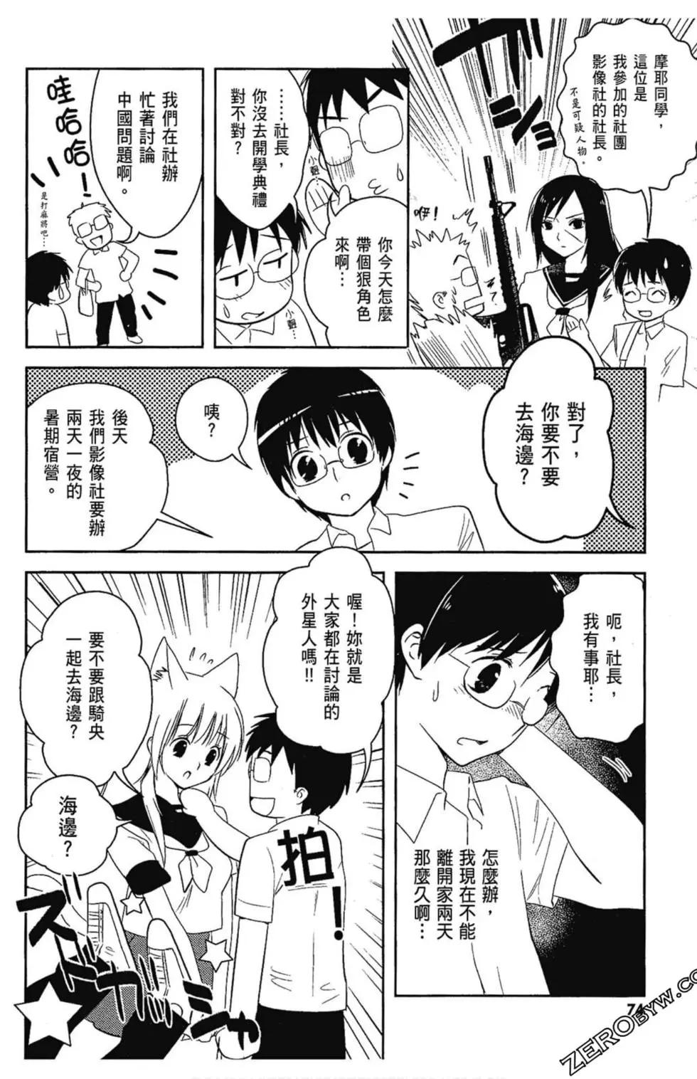 第05卷77