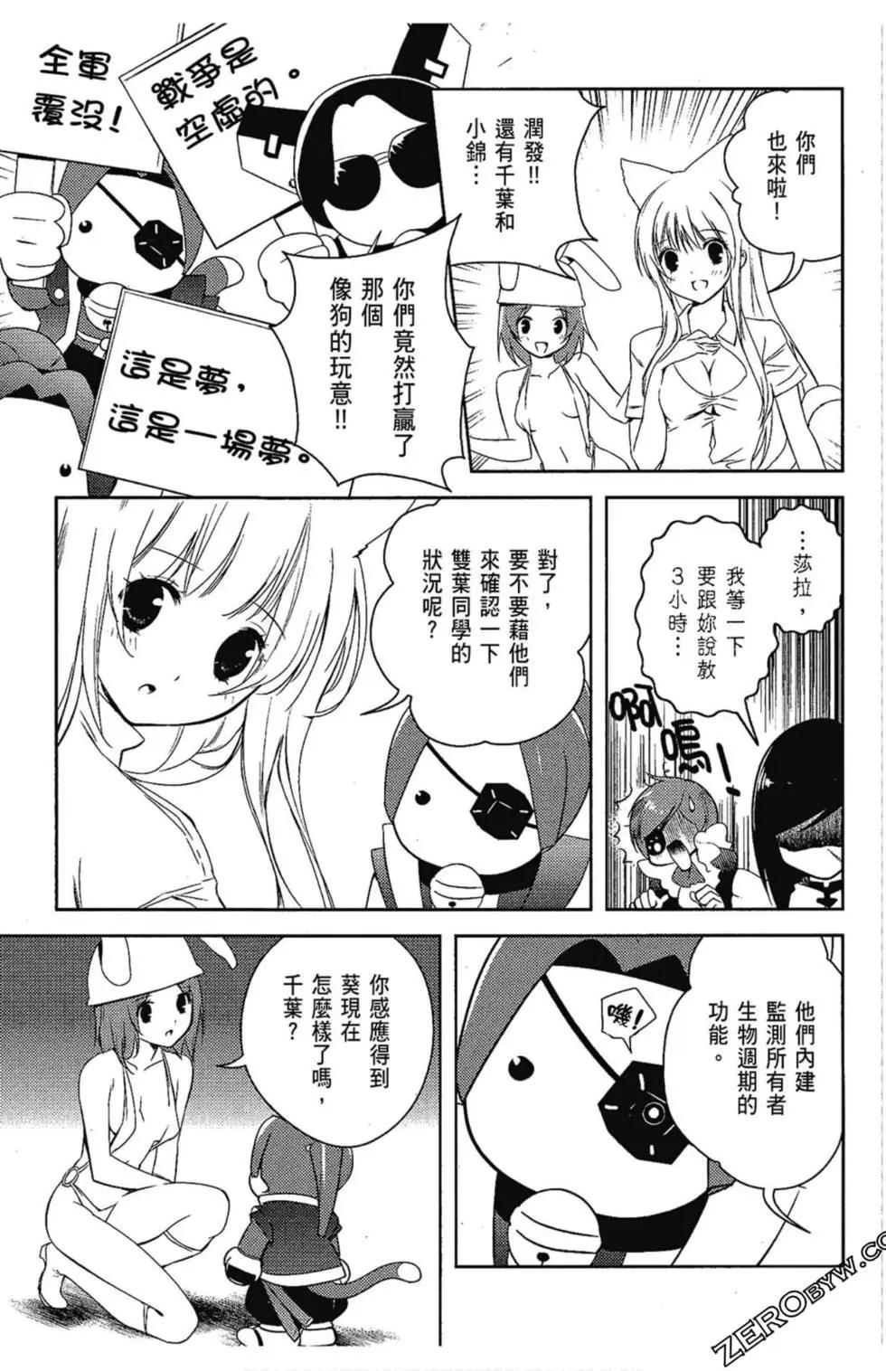 第05卷8