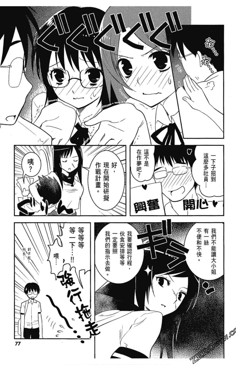 第05卷80