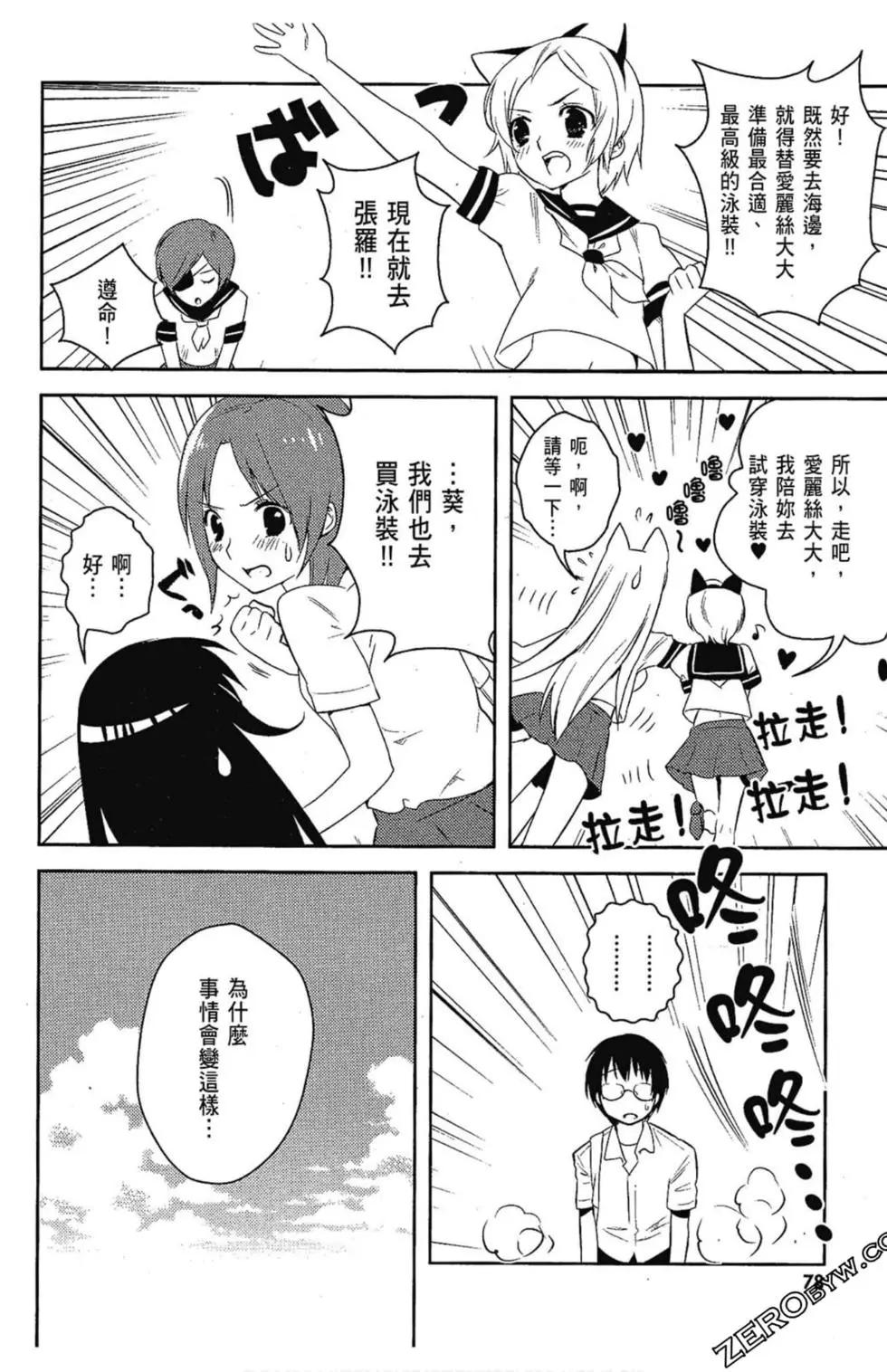 第05卷81