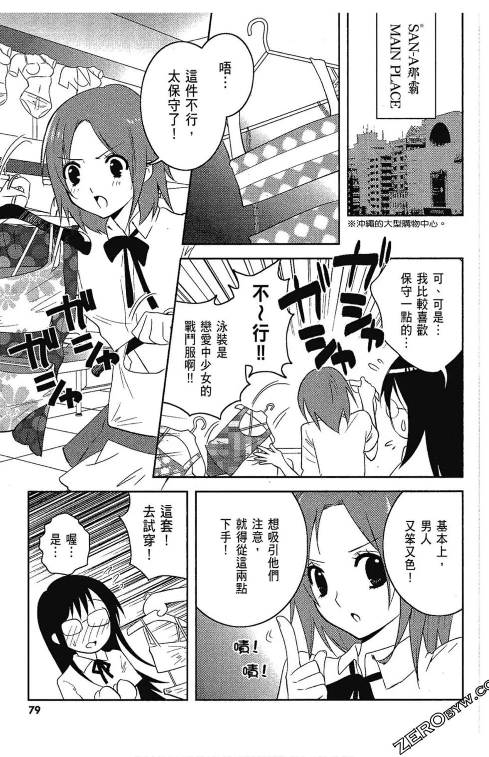 第05卷82