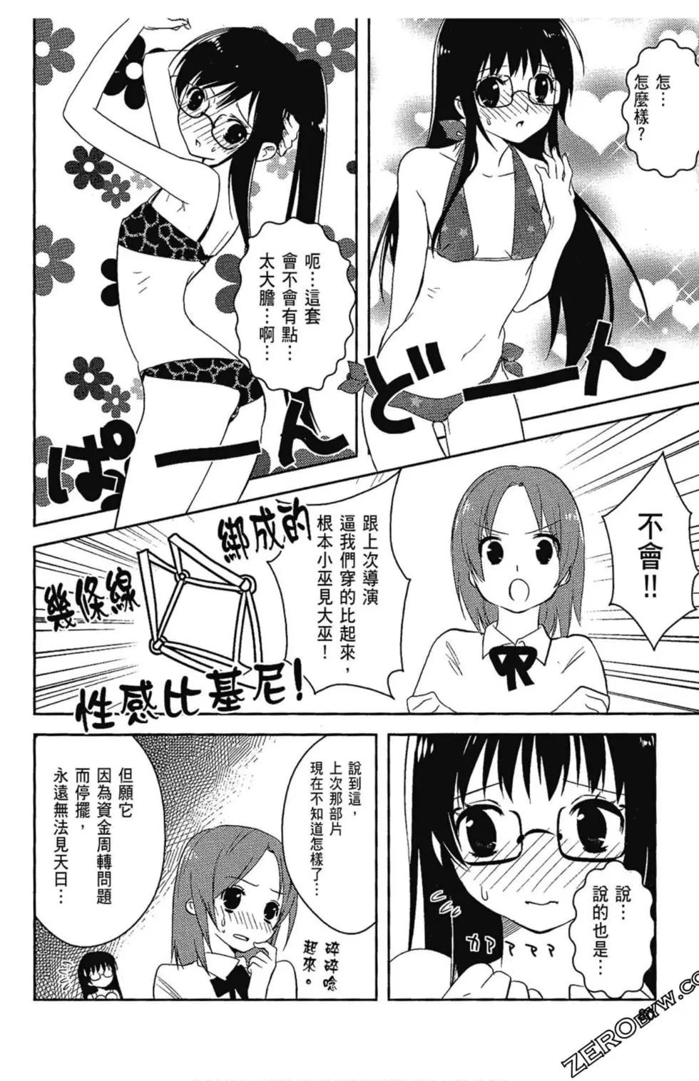 第05卷83