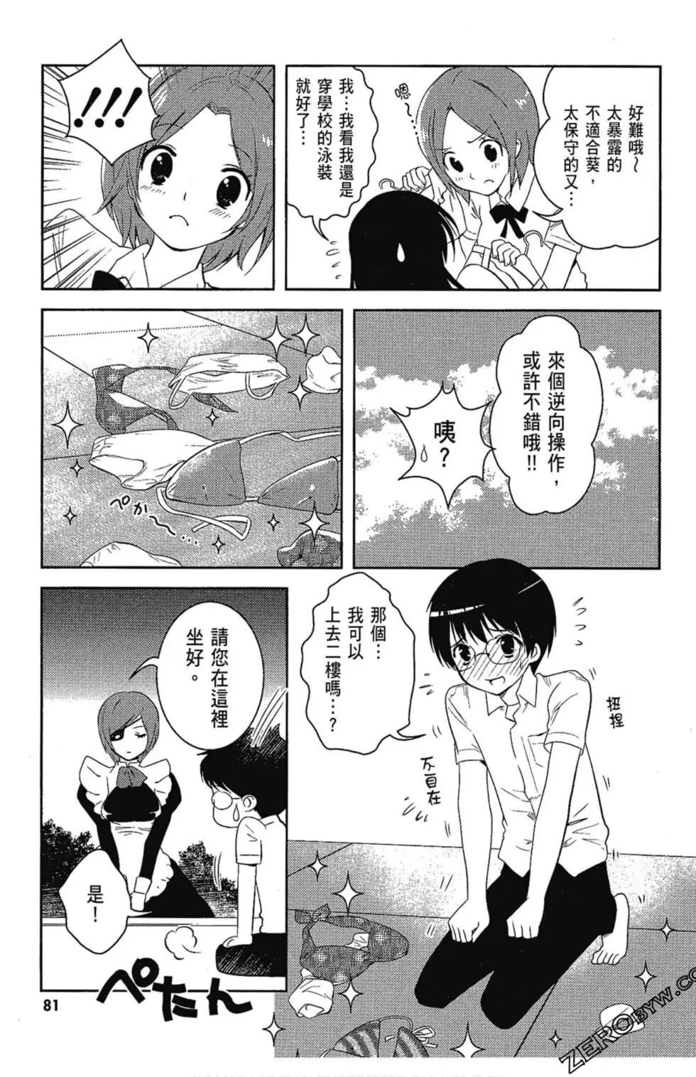 第05卷84