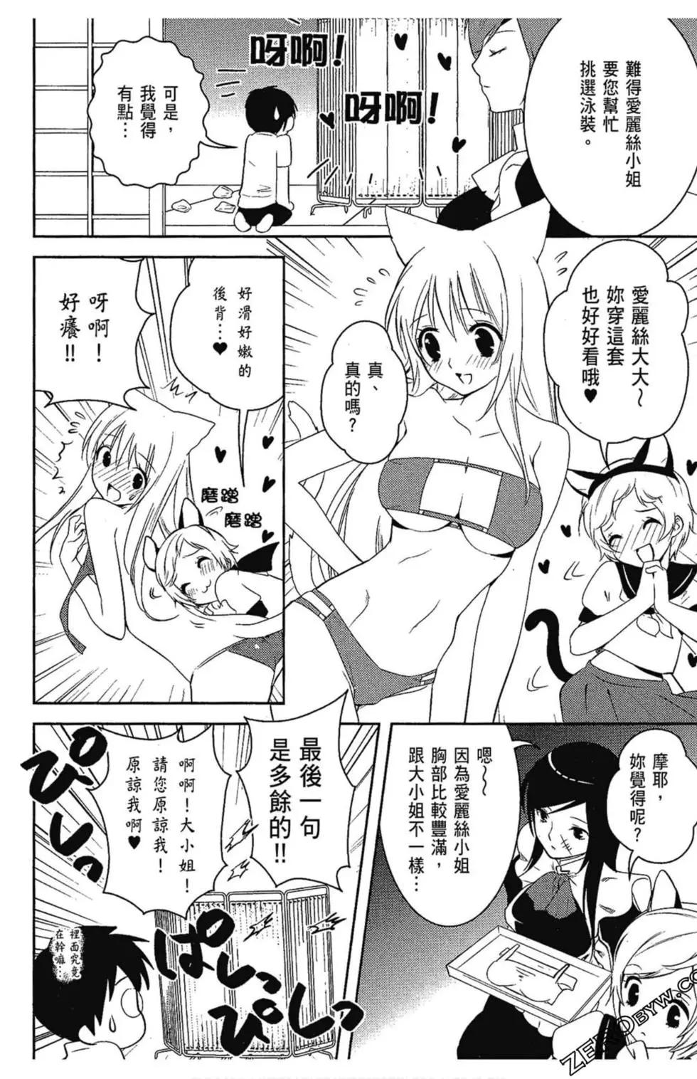 第05卷85