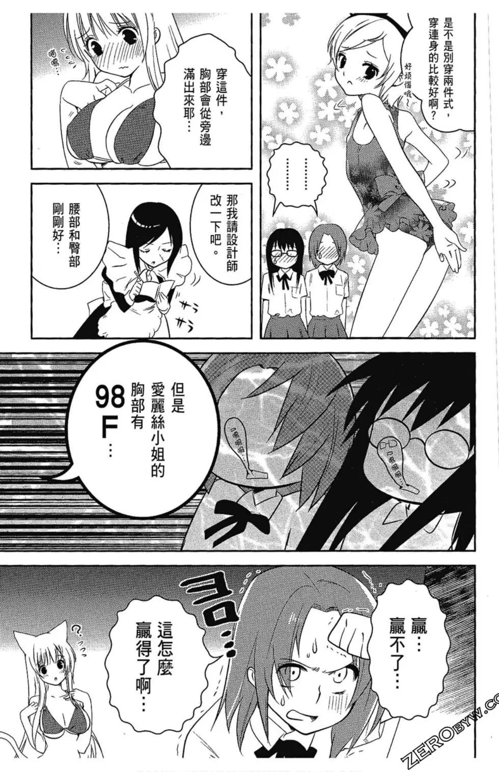 第05卷88