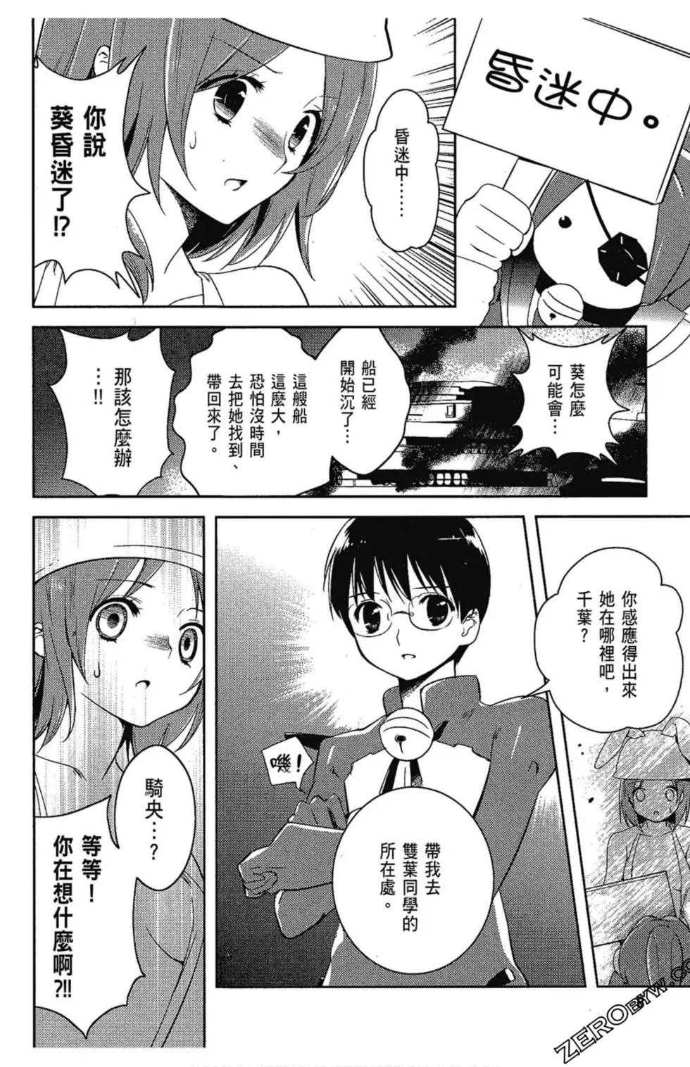 第05卷9