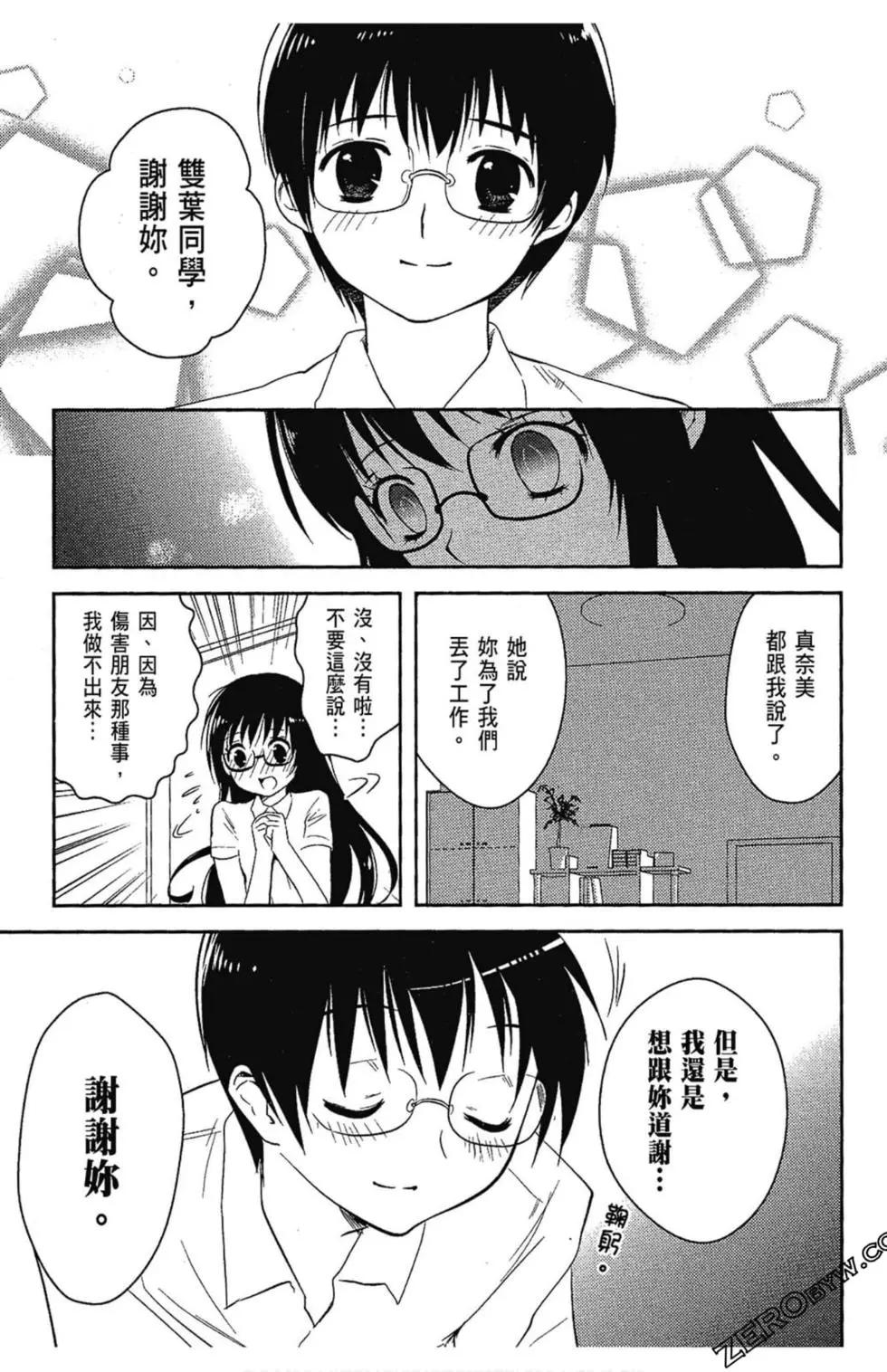 第05卷90