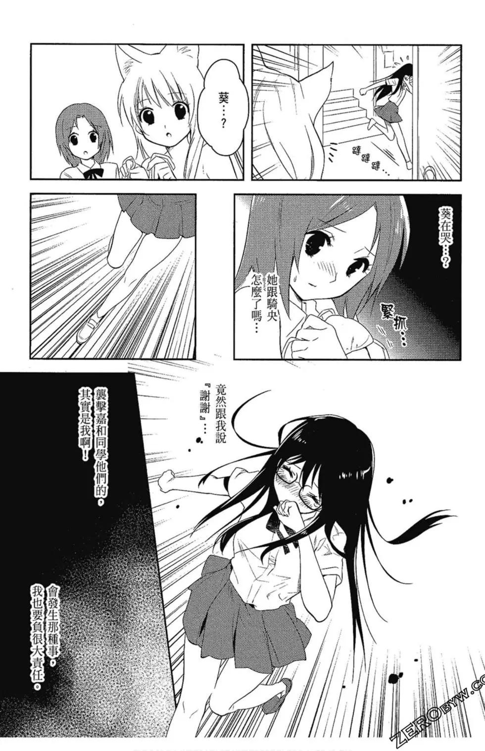 第05卷92