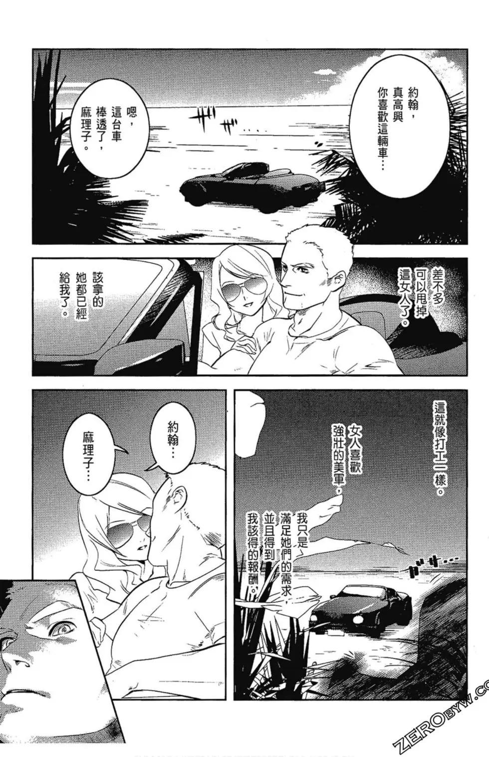 第05卷98