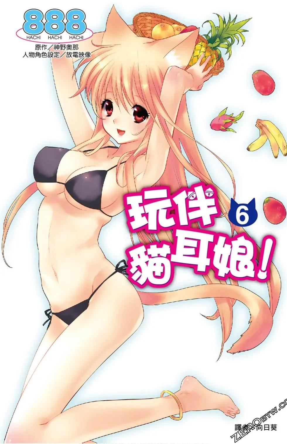 第06卷0