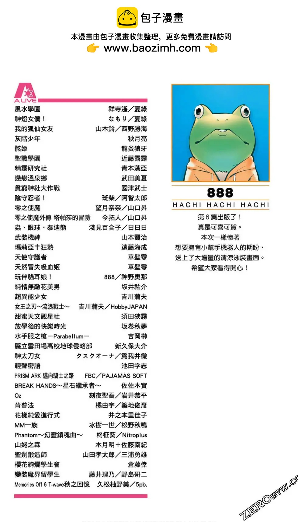 第06卷1