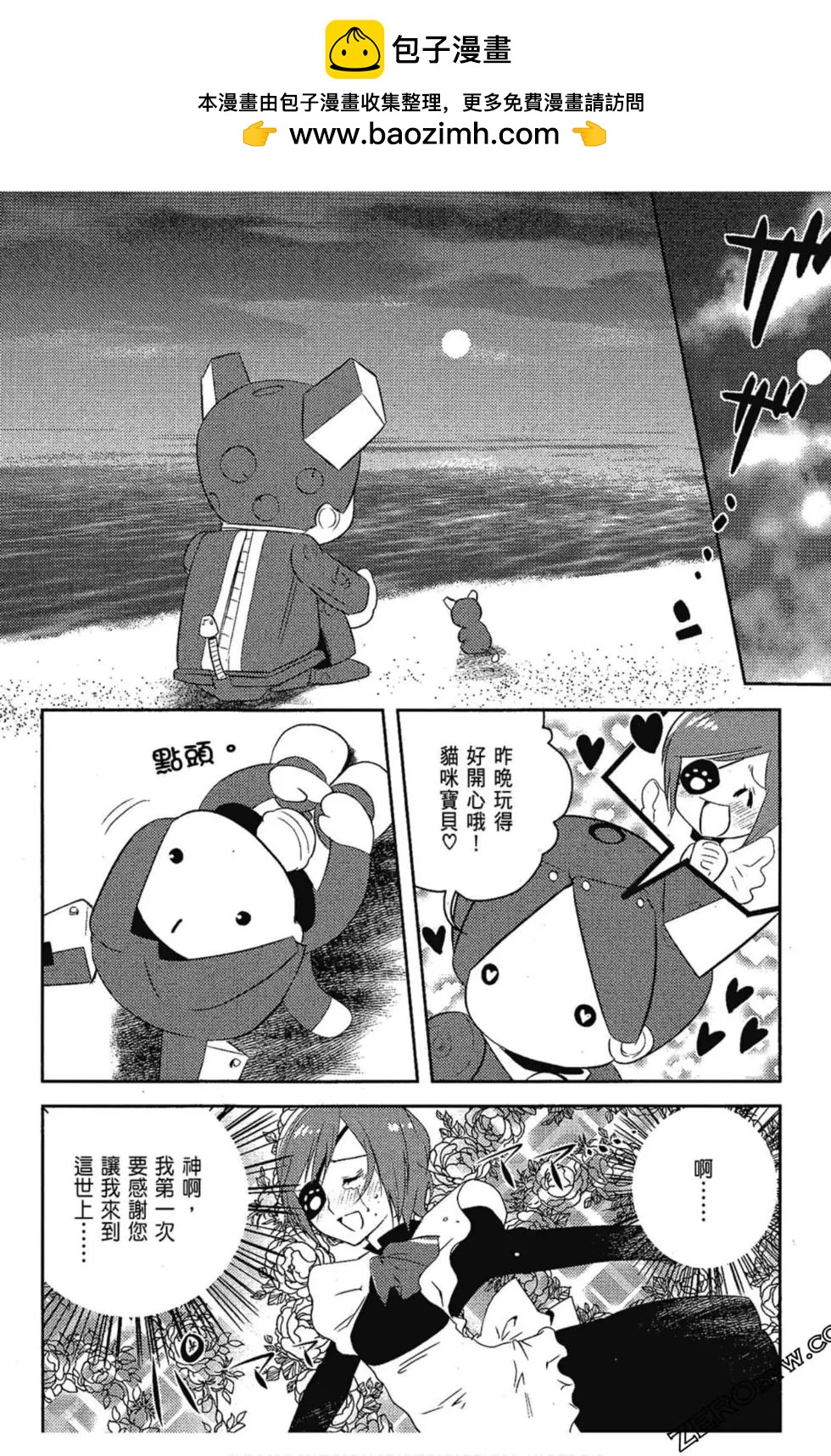 第06卷101