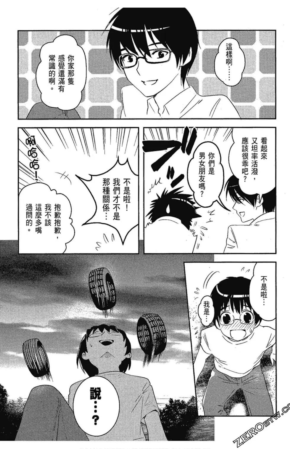 第06卷102