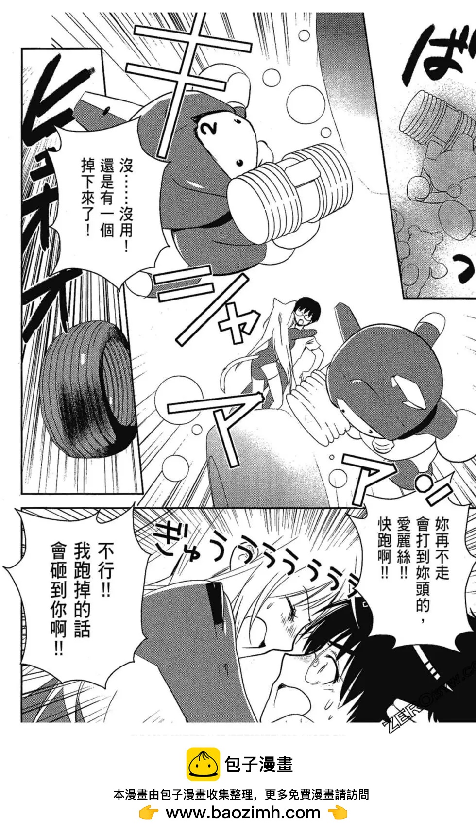 第06卷109
