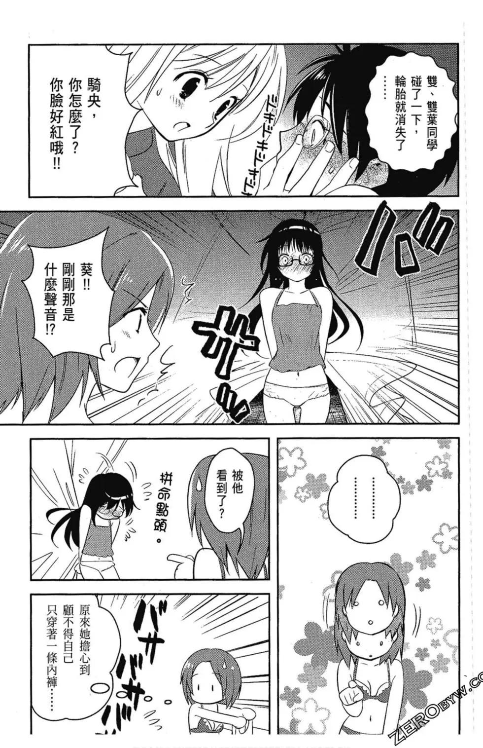 第06卷112