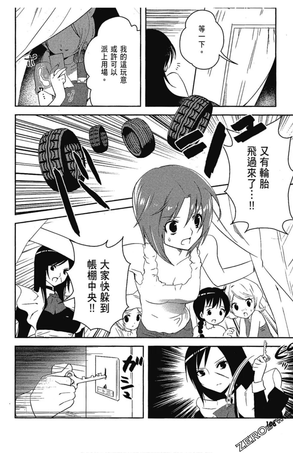 第06卷115