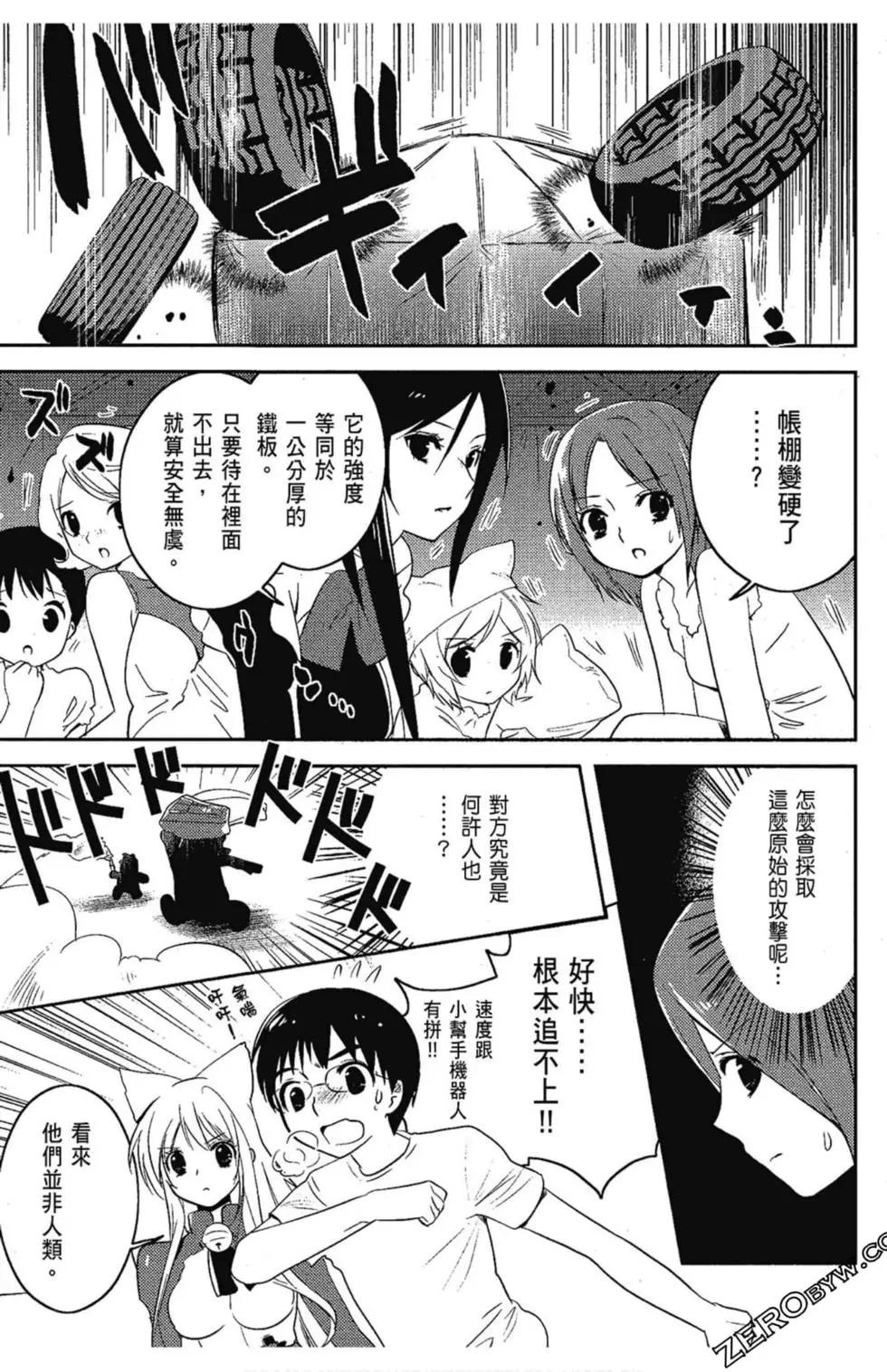 第06卷116