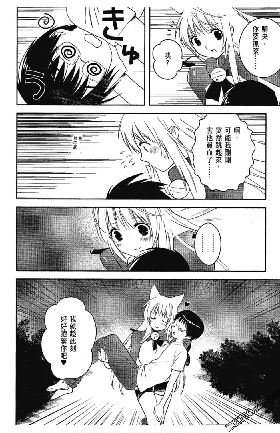 第06卷119