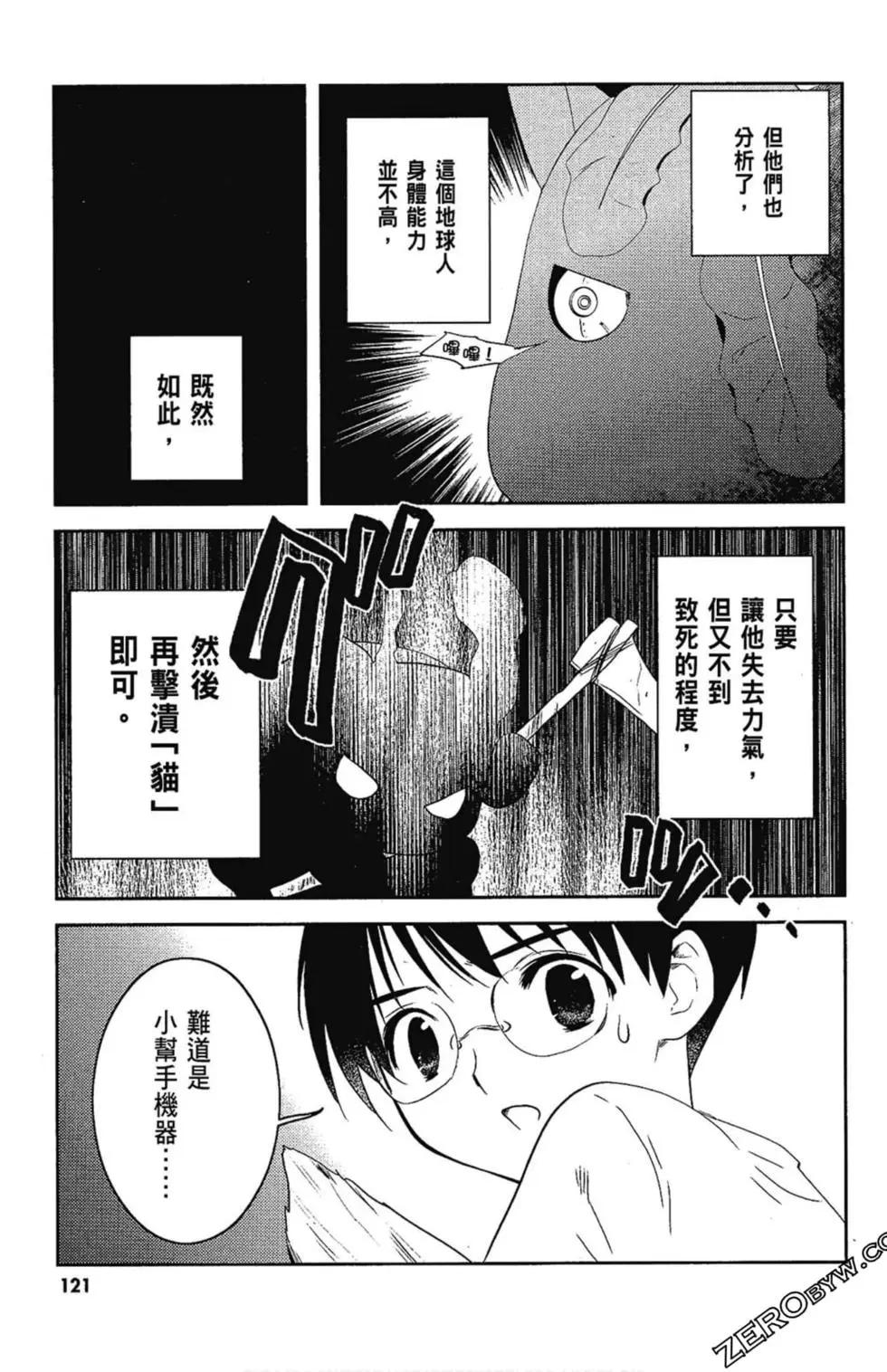 第06卷130