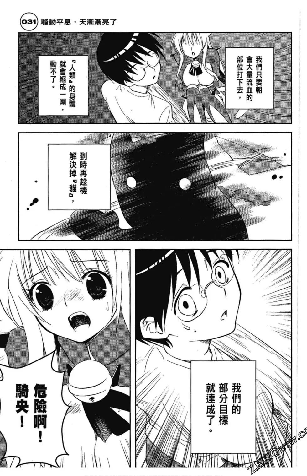 第06卷132