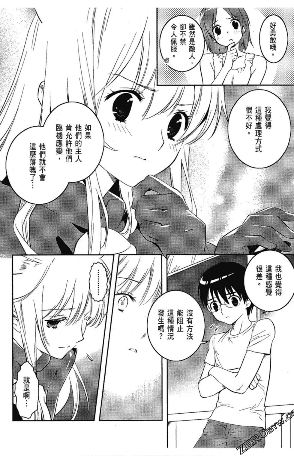第06卷139
