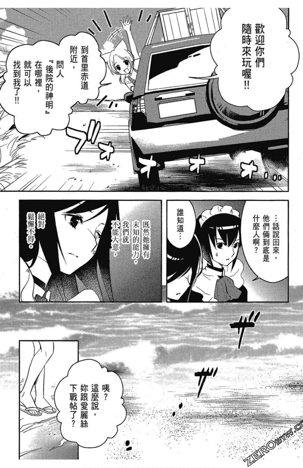 第06卷144