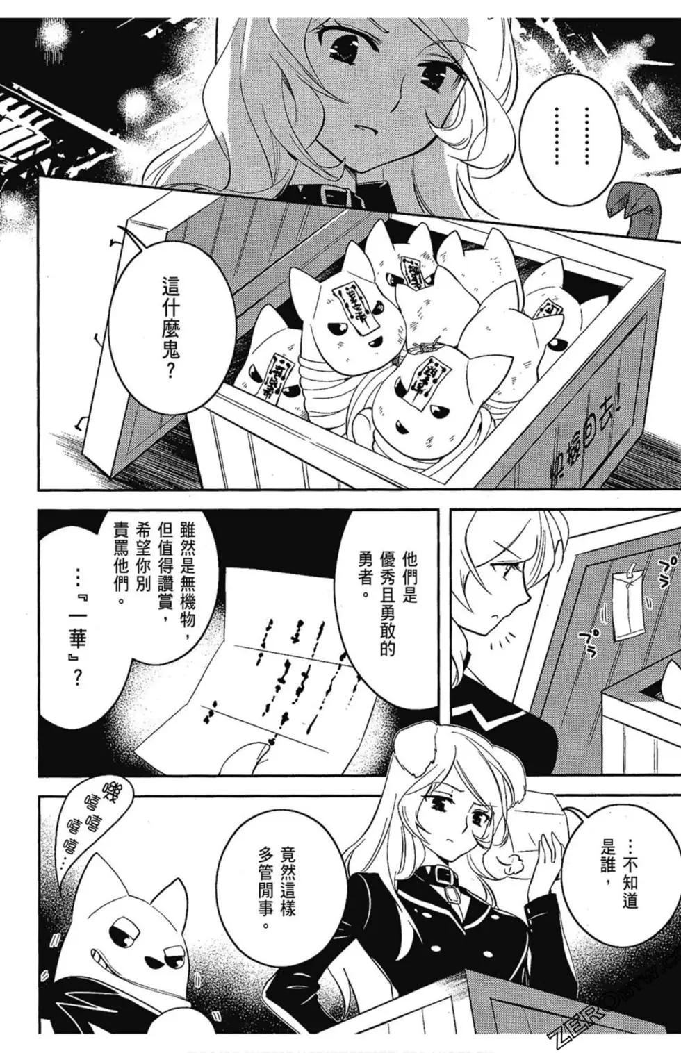 第06卷149