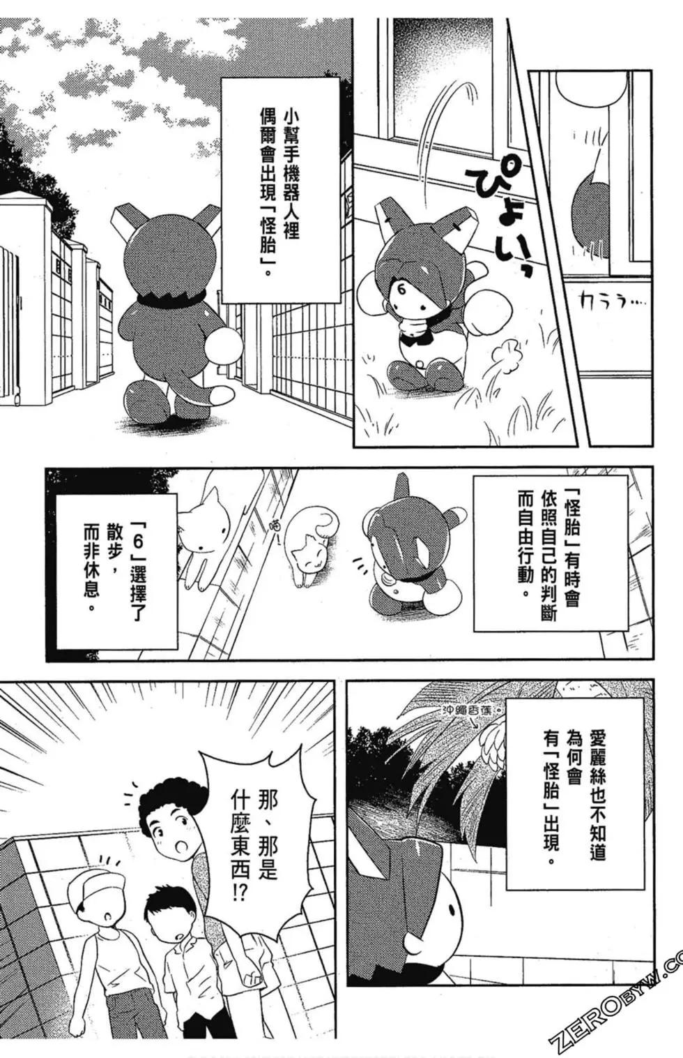 第06卷16