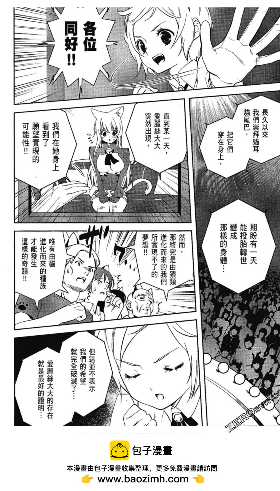 第06卷161
