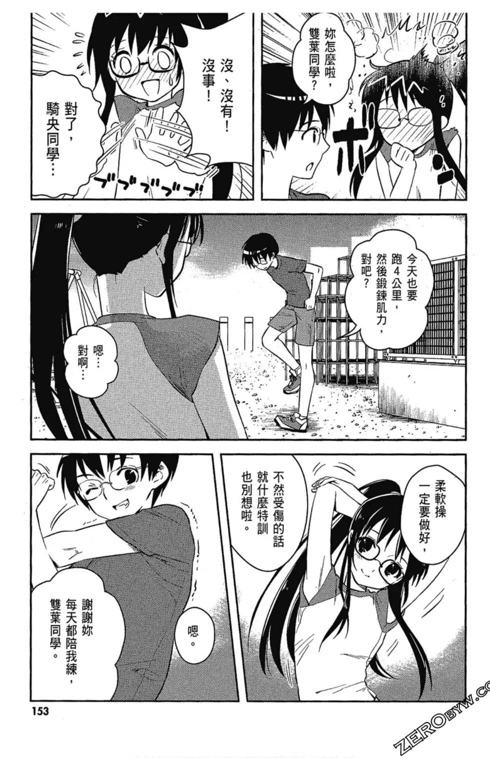 第06卷164