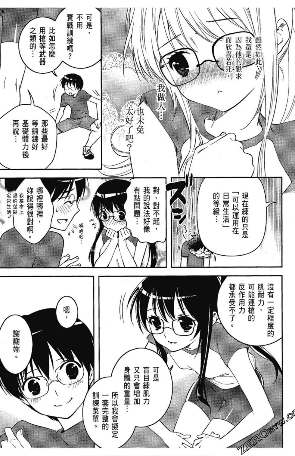 第06卷166