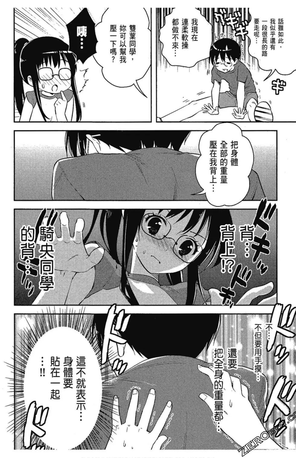 第06卷167