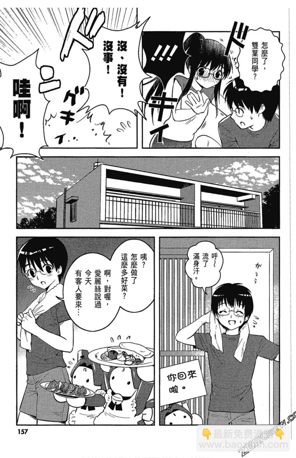 第06卷168