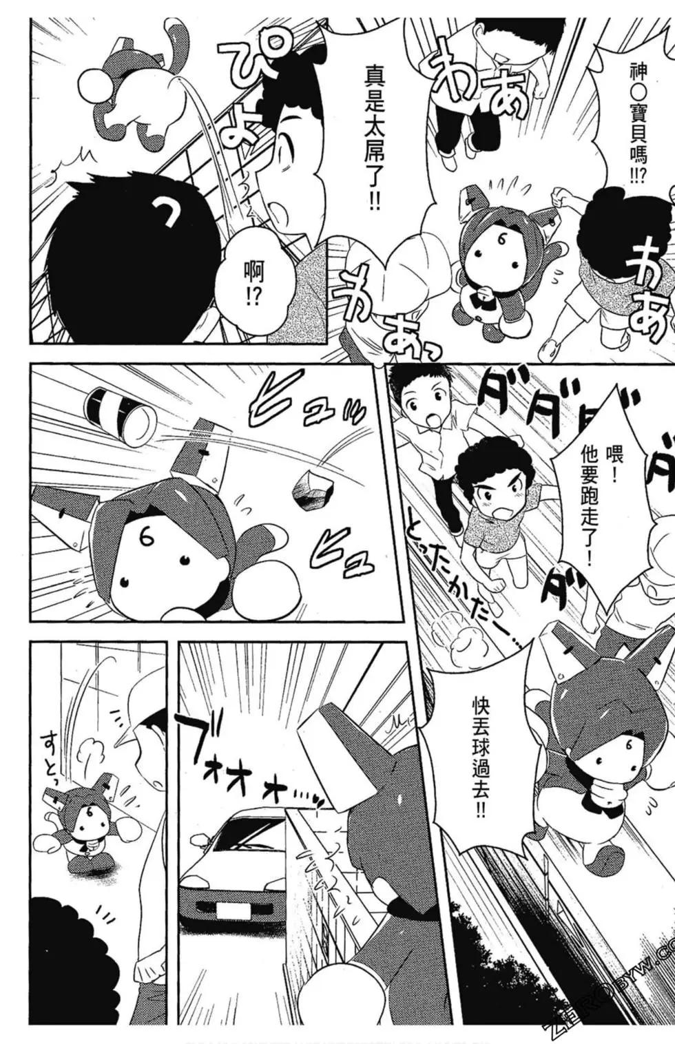 第06卷17