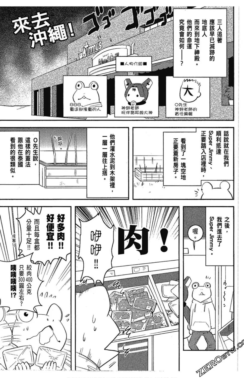 第06卷170