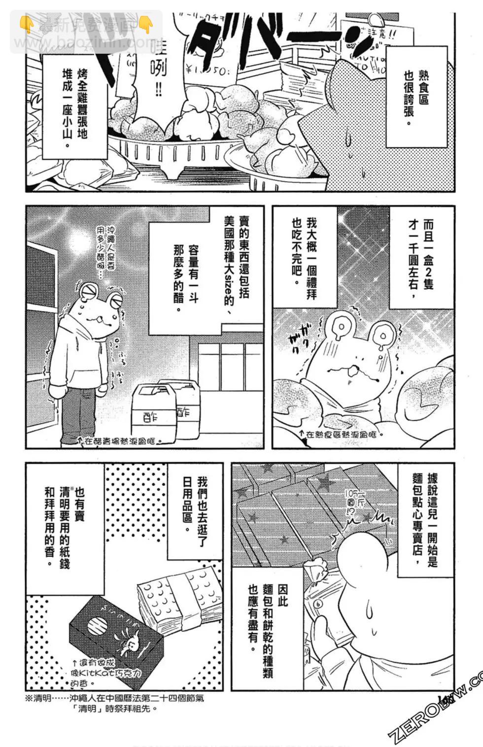 第06卷171