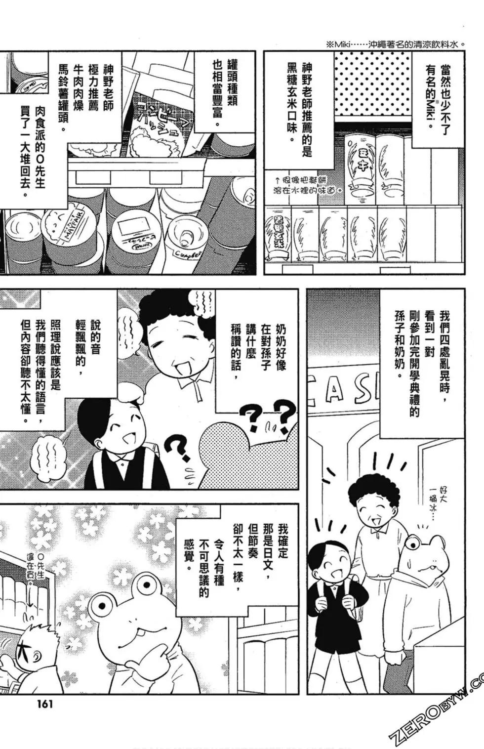 第06卷172