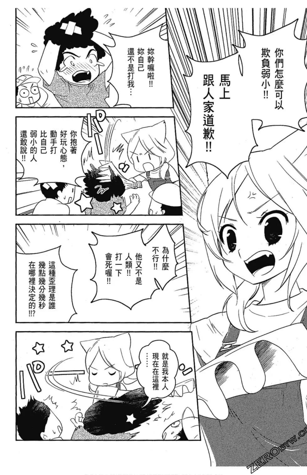 第06卷19