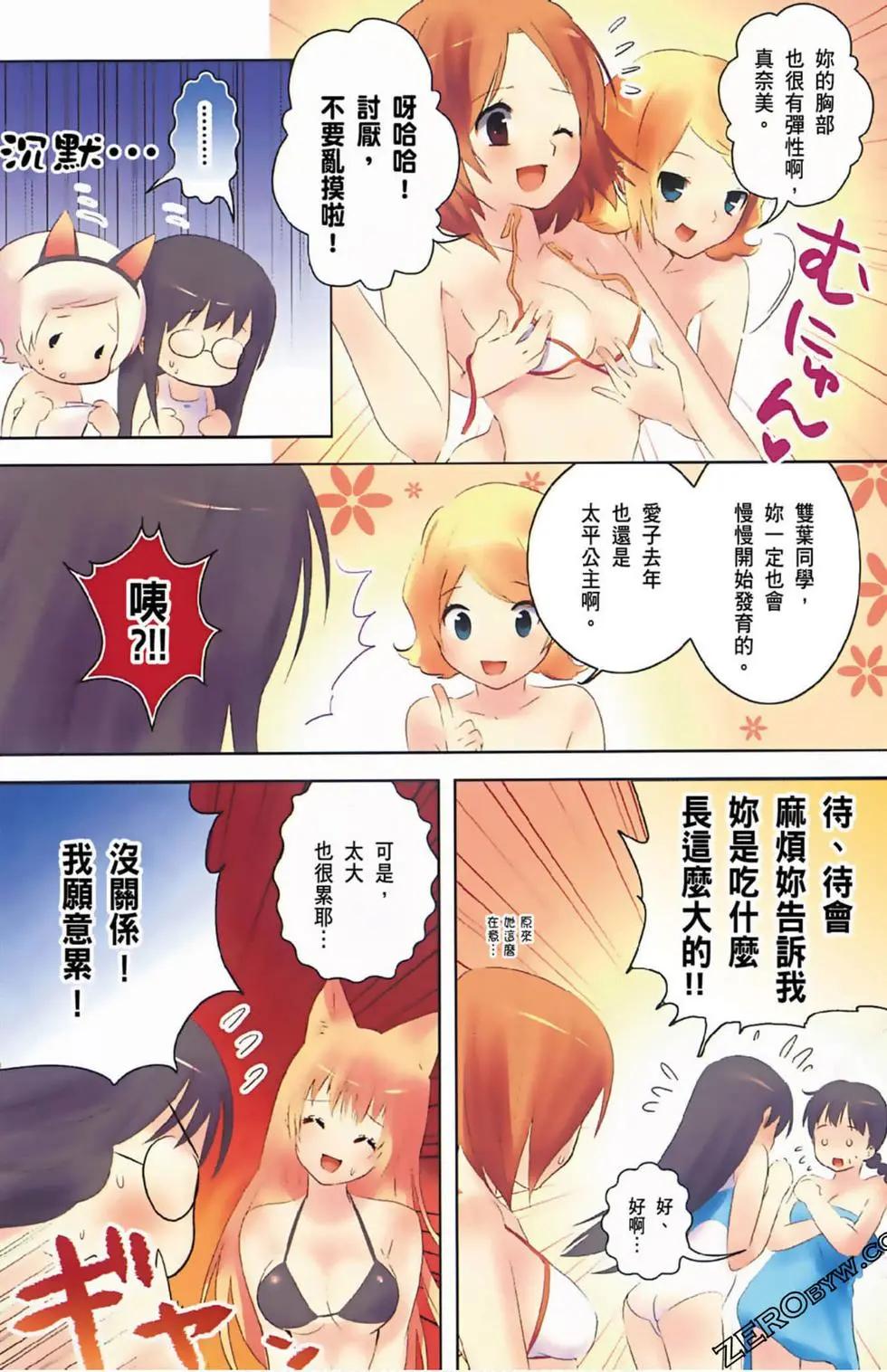 第06卷2
